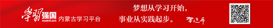 锡盟住建局.jpg
