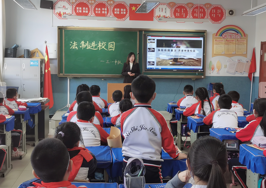 法律援助进学校 法治宣传助成长
