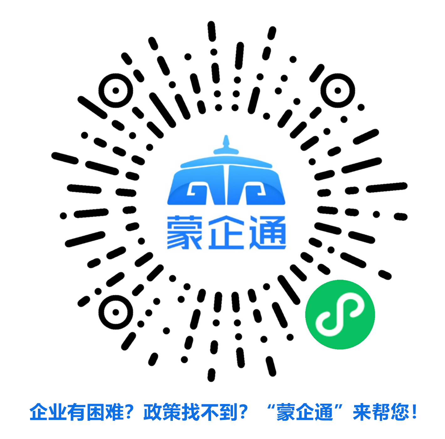 微信图片_20210827105111.jpg