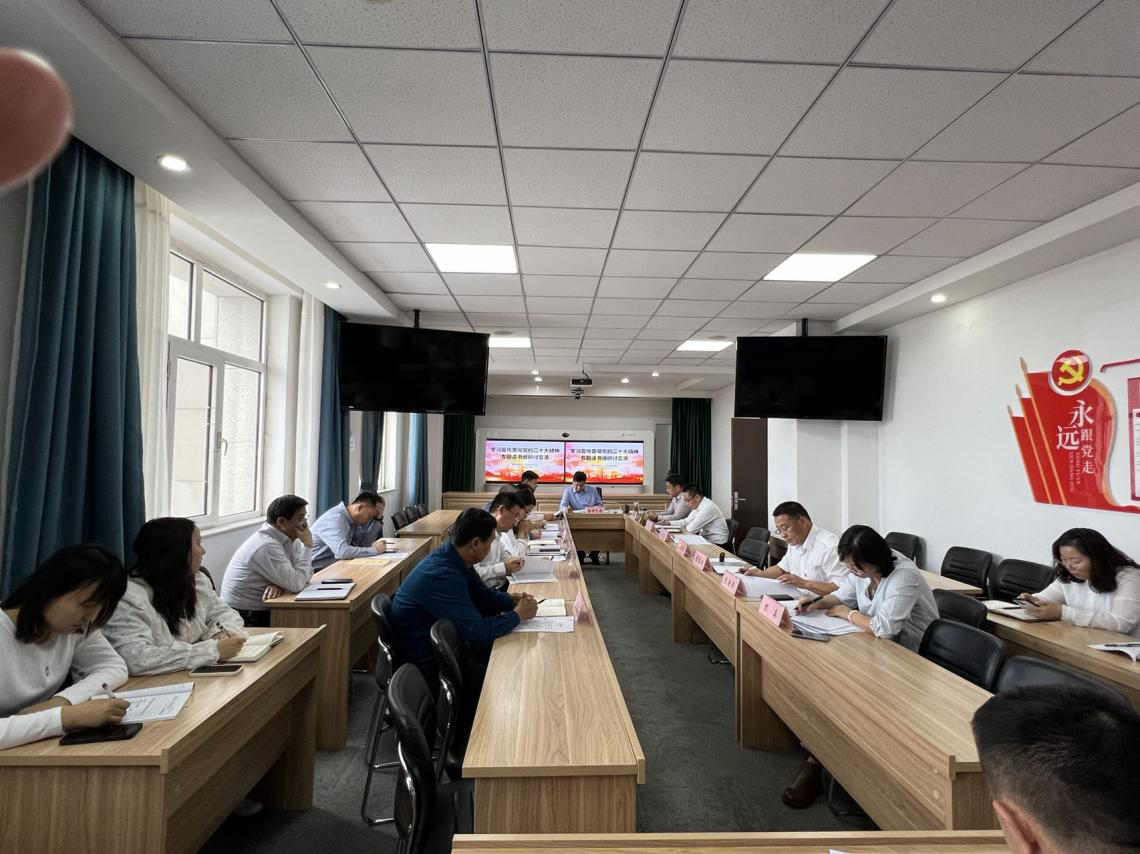 锡盟工信局“三步走”推动 学习宣传贯彻党的二十大精神专题读书班走心走深走实